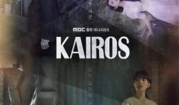 韩剧信号手机在线观看