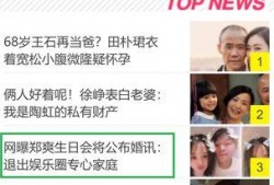 娱乐圈爆料的叫什么名字,揭秘明星背后的惊人真相