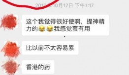 屠化冰最新爆料