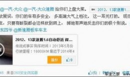 速腾最新爆料视频播放下载,抢先体验全新车型魅力瞬间