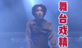 舞台糗事爆料大全最新版,揭秘最新版舞台糗事爆料大全